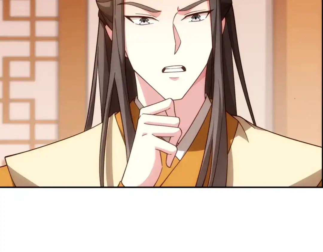 道神 第37话 分你们安山氏一半 第15页