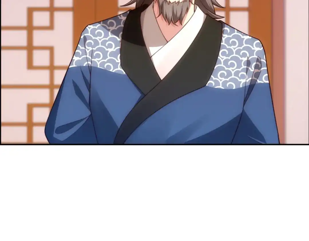 道神 第37话 分你们安山氏一半 第21页