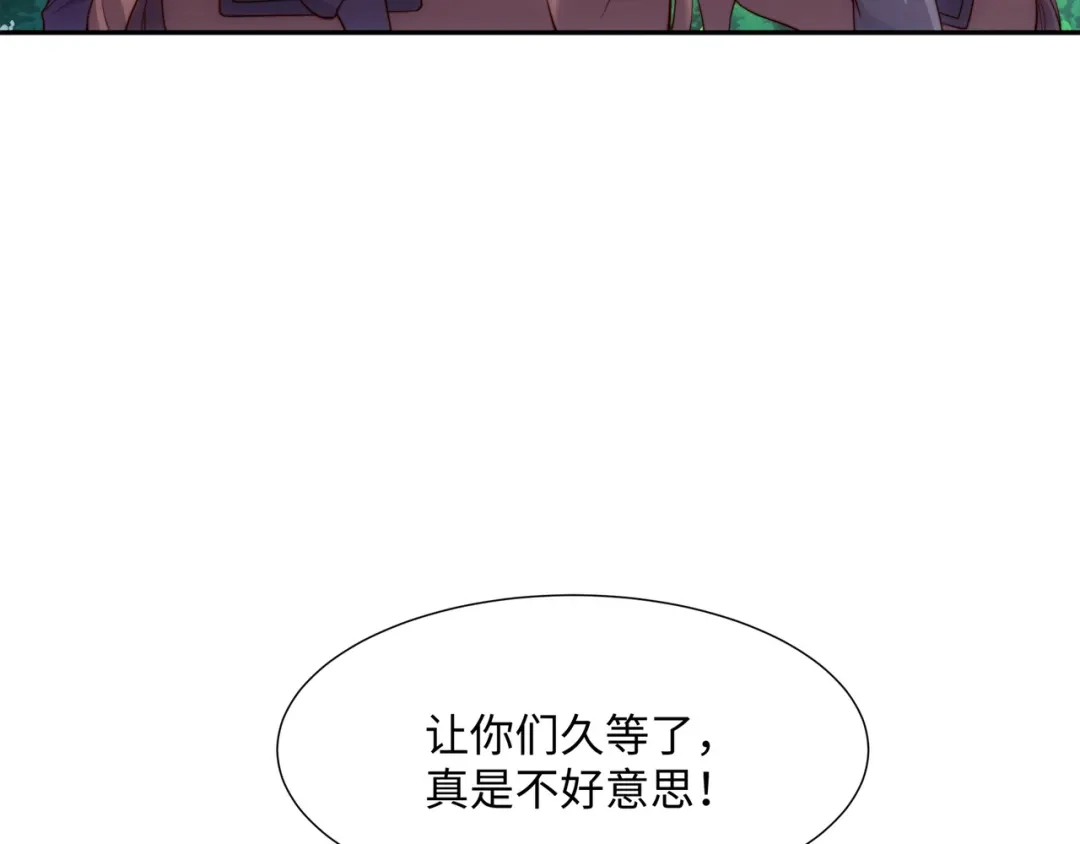 道神 第37话 分你们安山氏一半 第49页