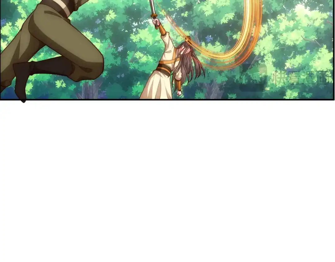 道神 第37话 分你们安山氏一半 第72页