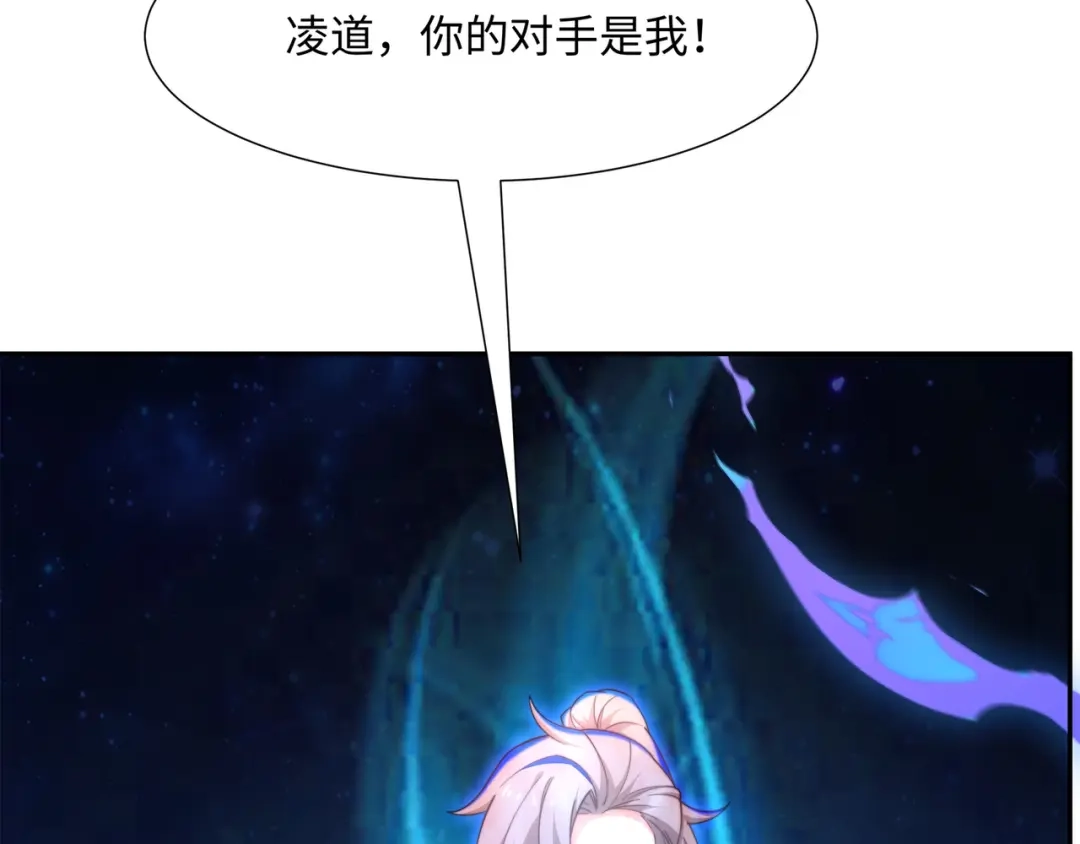 道神 第37话 分你们安山氏一半 第75页