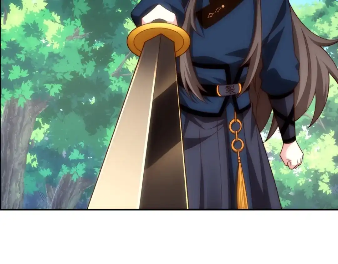 道神 第37话 分你们安山氏一半 第81页