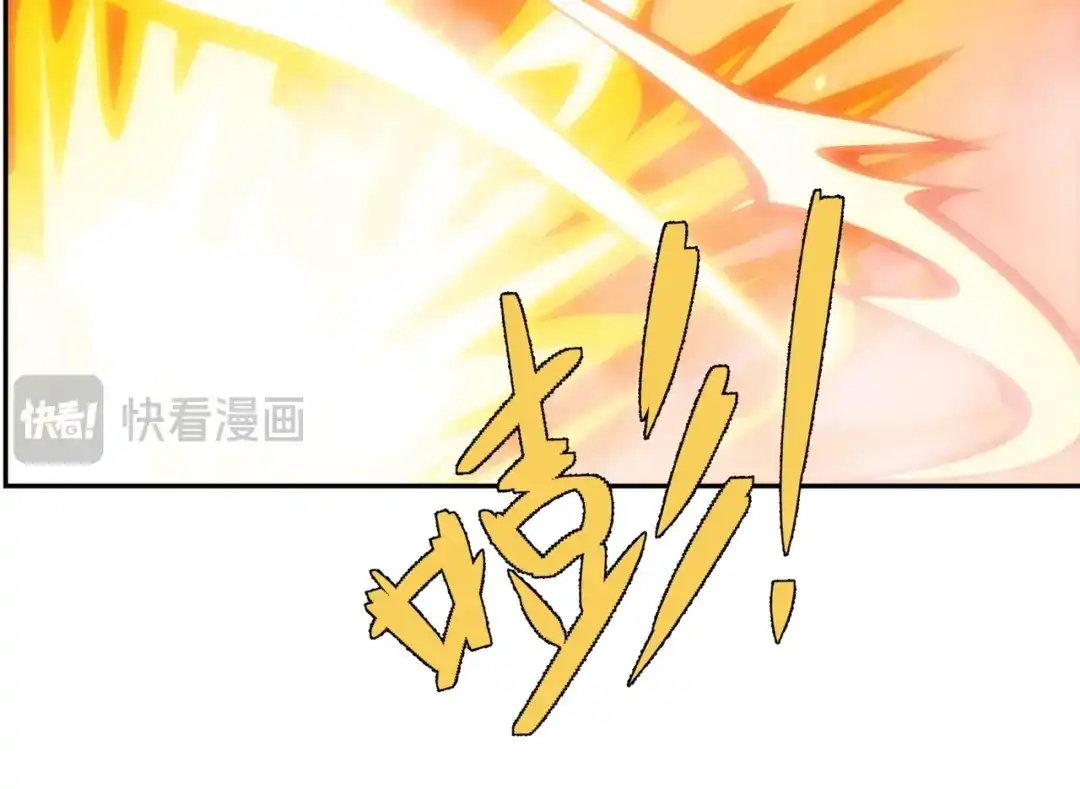 道神 第37话 分你们安山氏一半 第91页