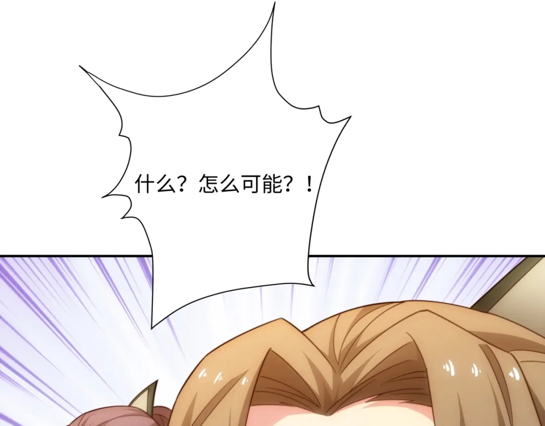 道神 第37话 分你们安山氏一半 第92页