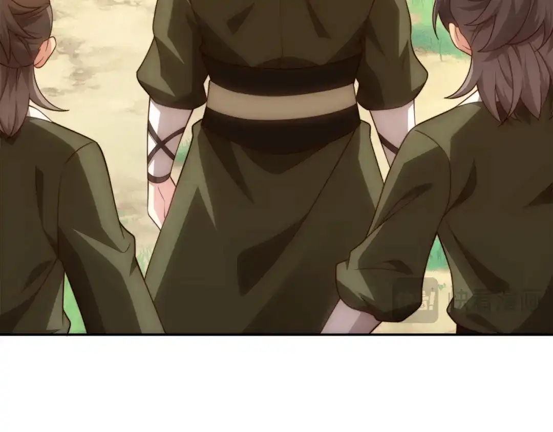 道神 第38话 重剑门败退 第34页