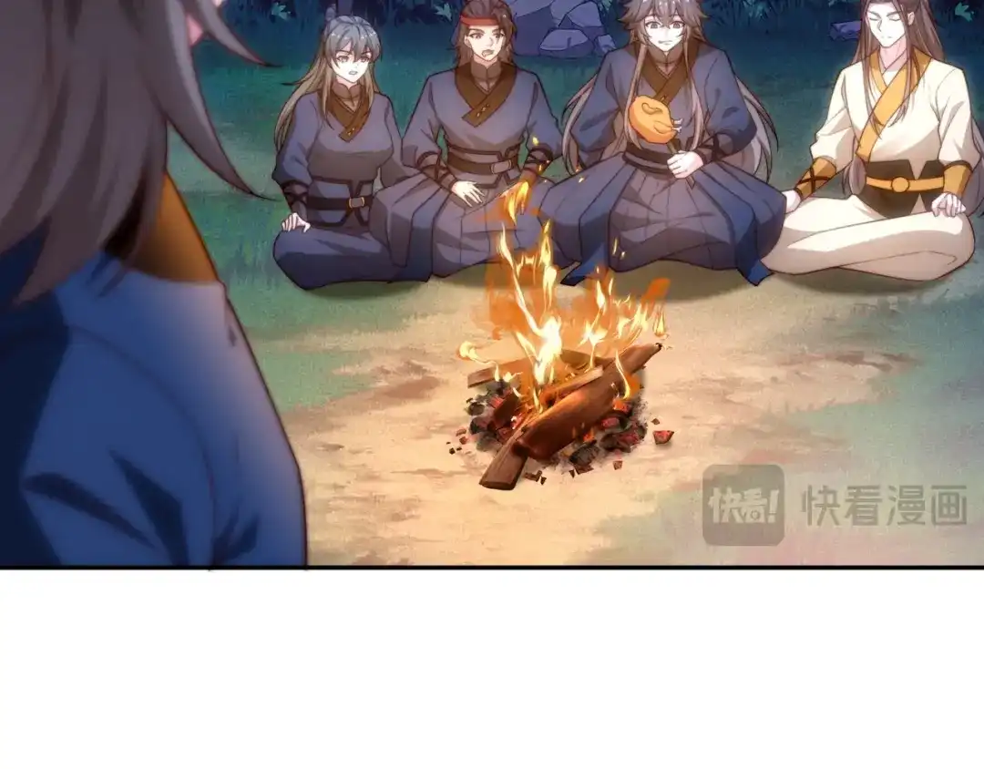 道神 第38话 重剑门败退 第49页