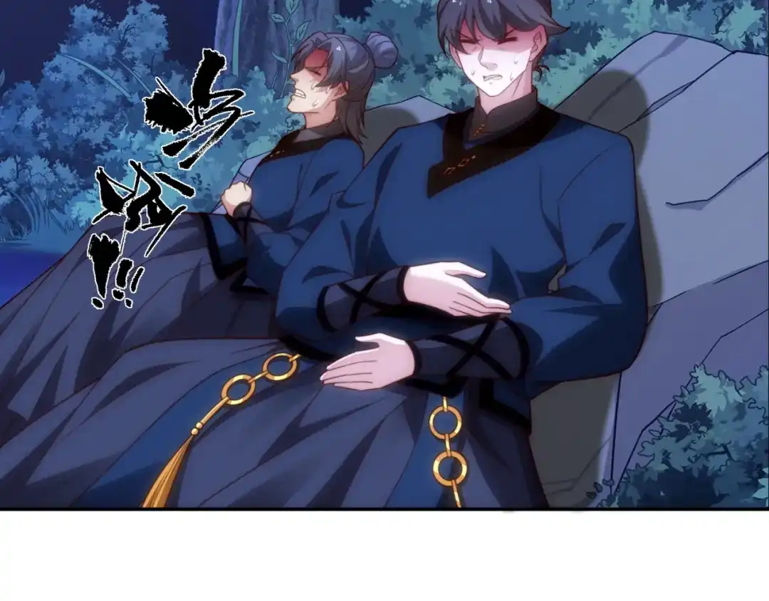道神 第38话 重剑门败退 第51页