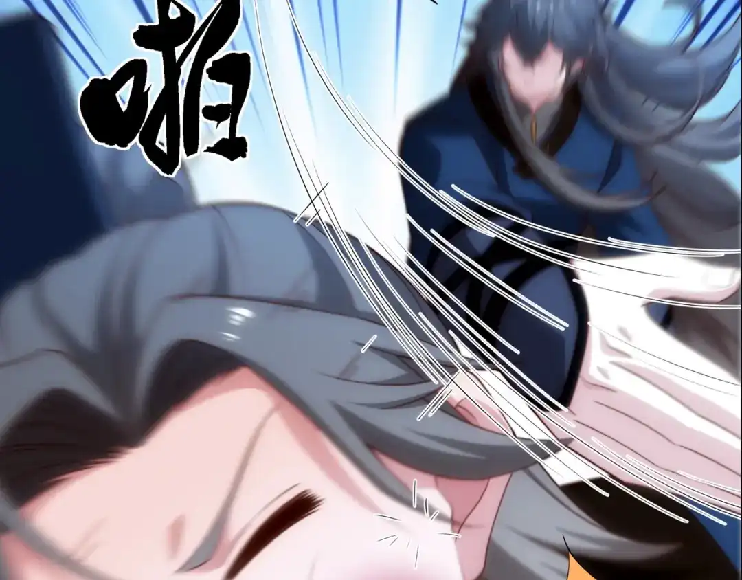 道神 第38话 重剑门败退 第68页