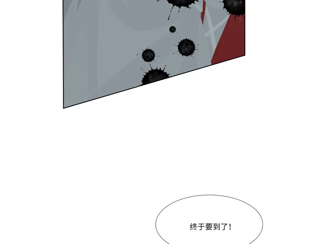 道神 第38话 重剑门败退 第86页