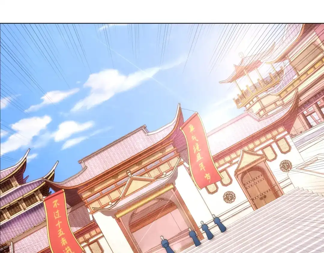 道神 第2话 天武宗，天武剑阵 第55页