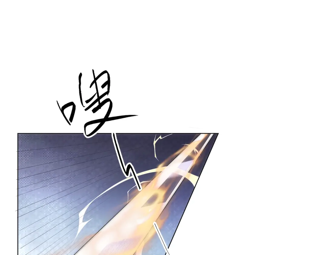 道神 第2话 天武宗，天武剑阵 第6页