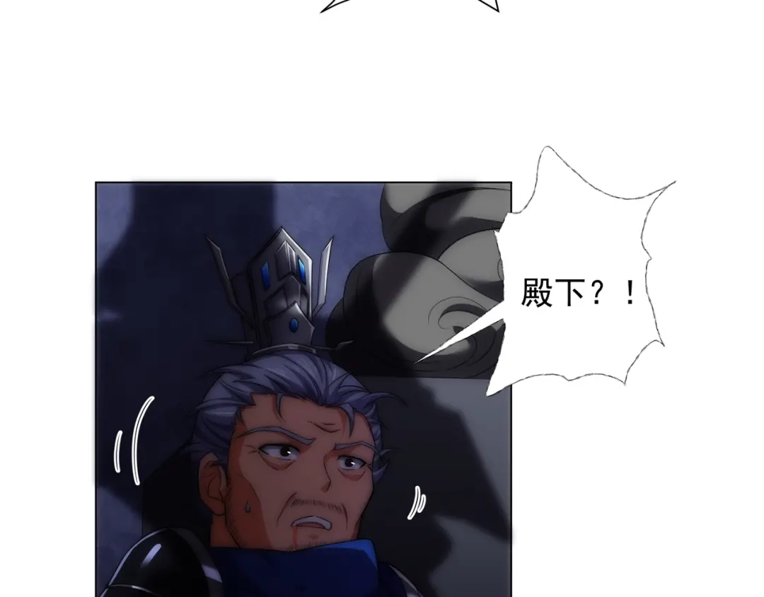 道神 第2话 天武宗，天武剑阵 第9页