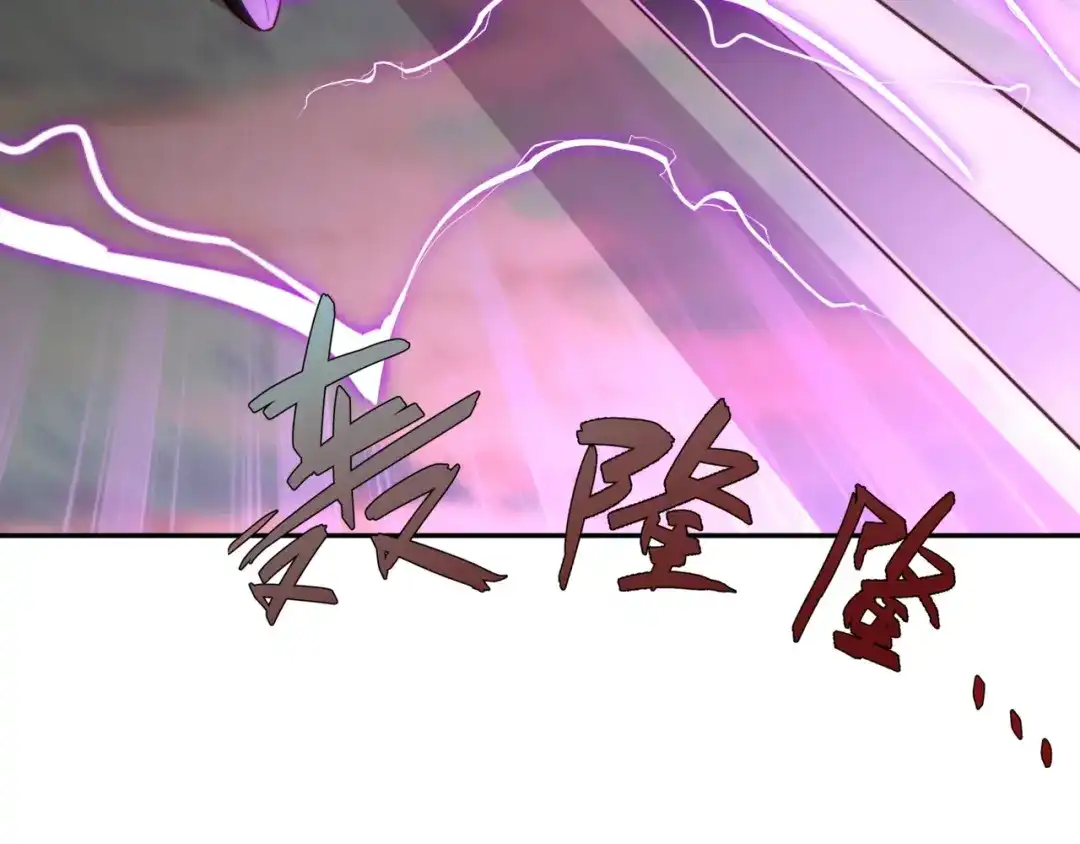 道神 第39话 藏经阁长老 第12页