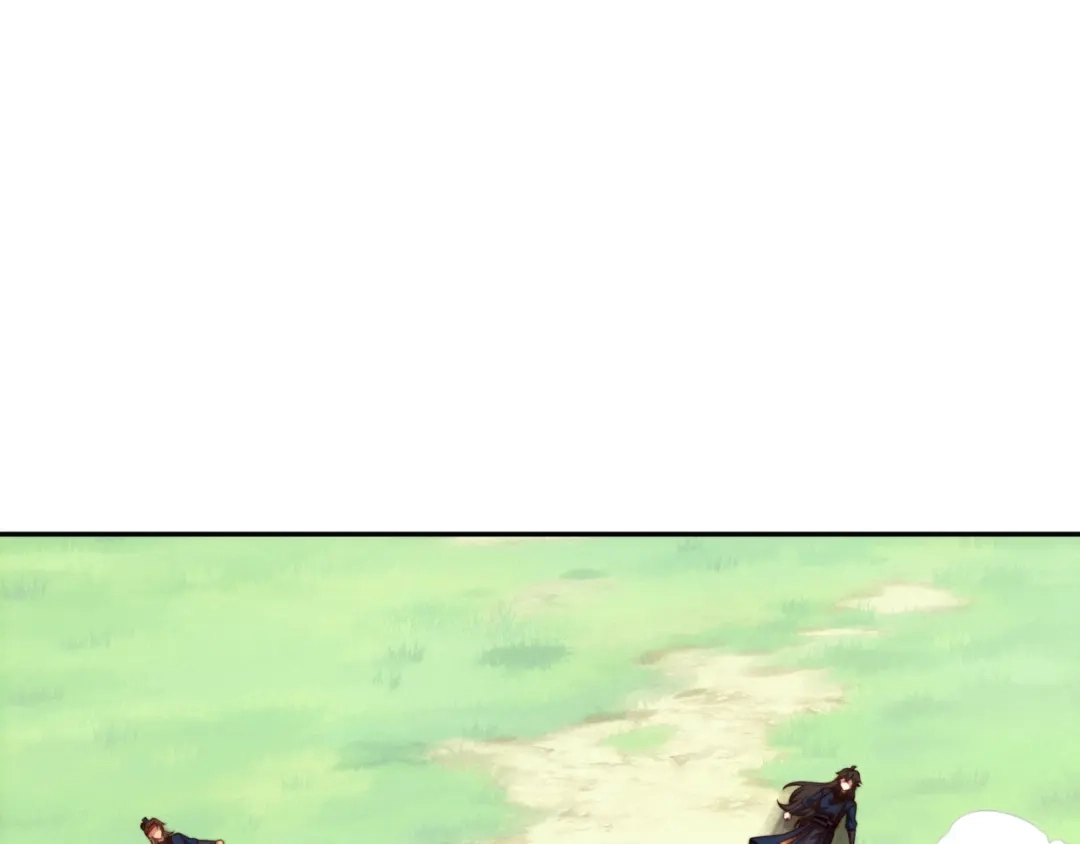 道神 第39话 藏经阁长老 第13页