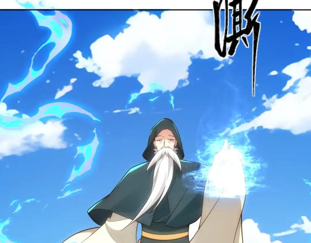 道神 第39话 藏经阁长老 第35页