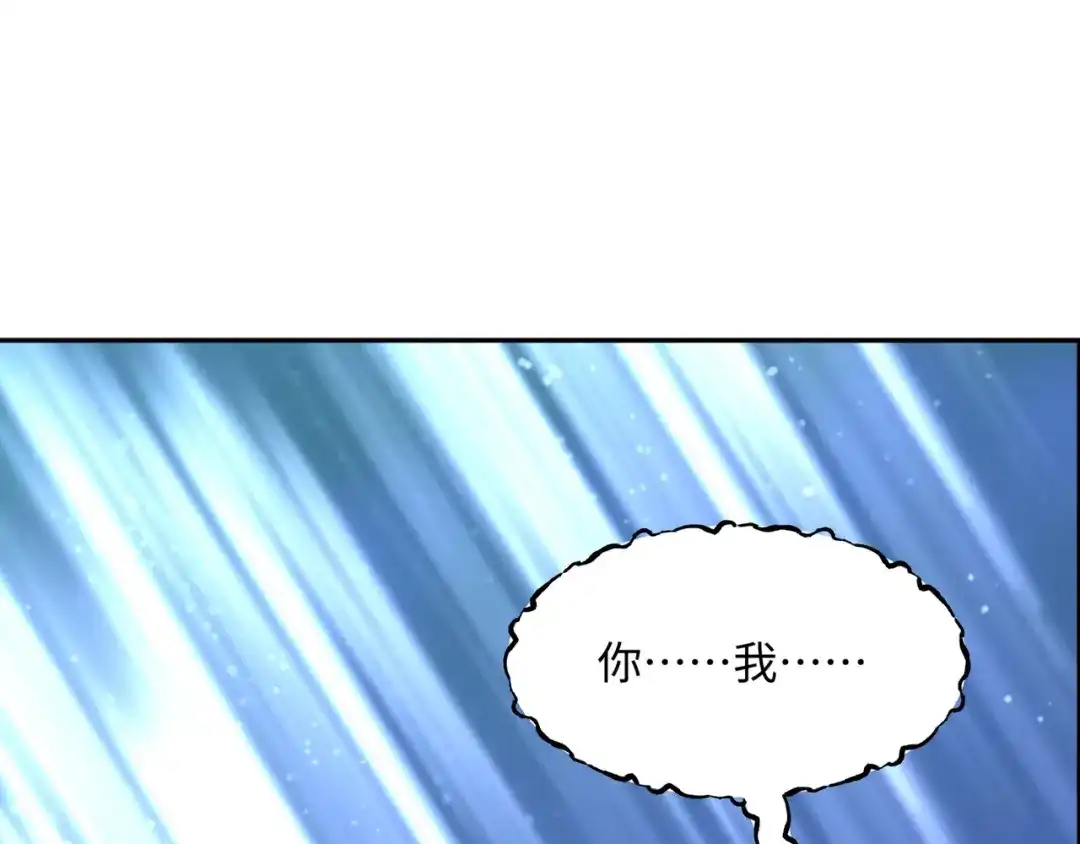 道神 第39话 藏经阁长老 第44页