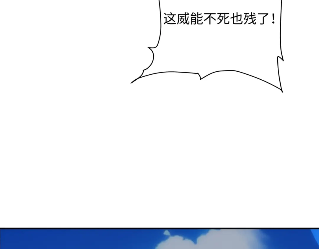 道神 第39话 藏经阁长老 第49页