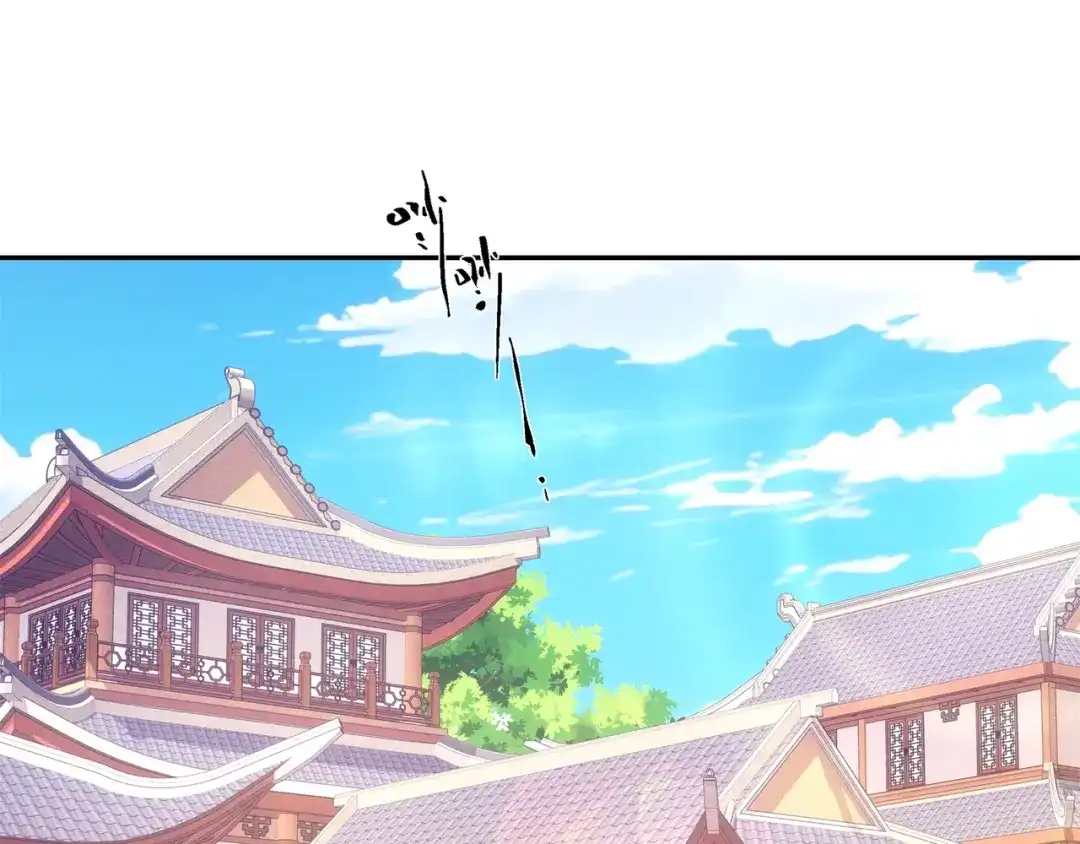 道神 第39话 藏经阁长老 第62页