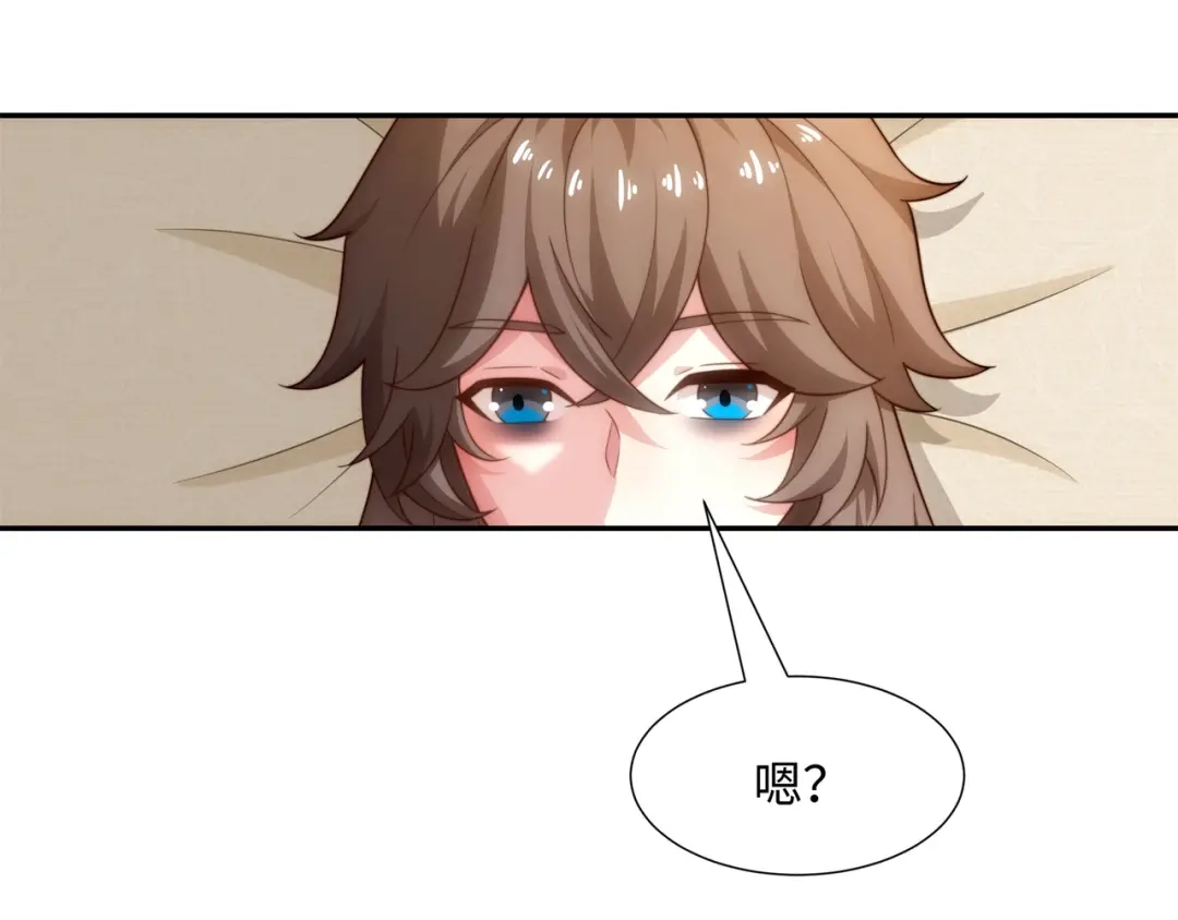 道神 第39话 藏经阁长老 第64页