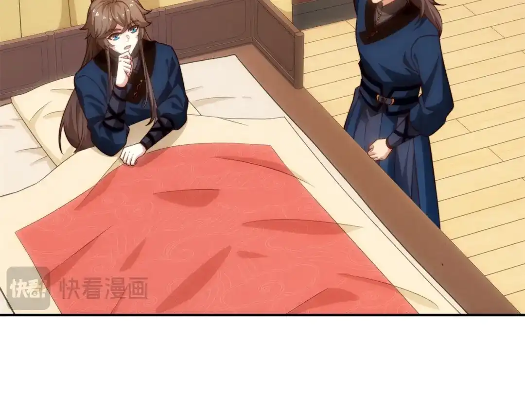 道神 第39话 藏经阁长老 第68页