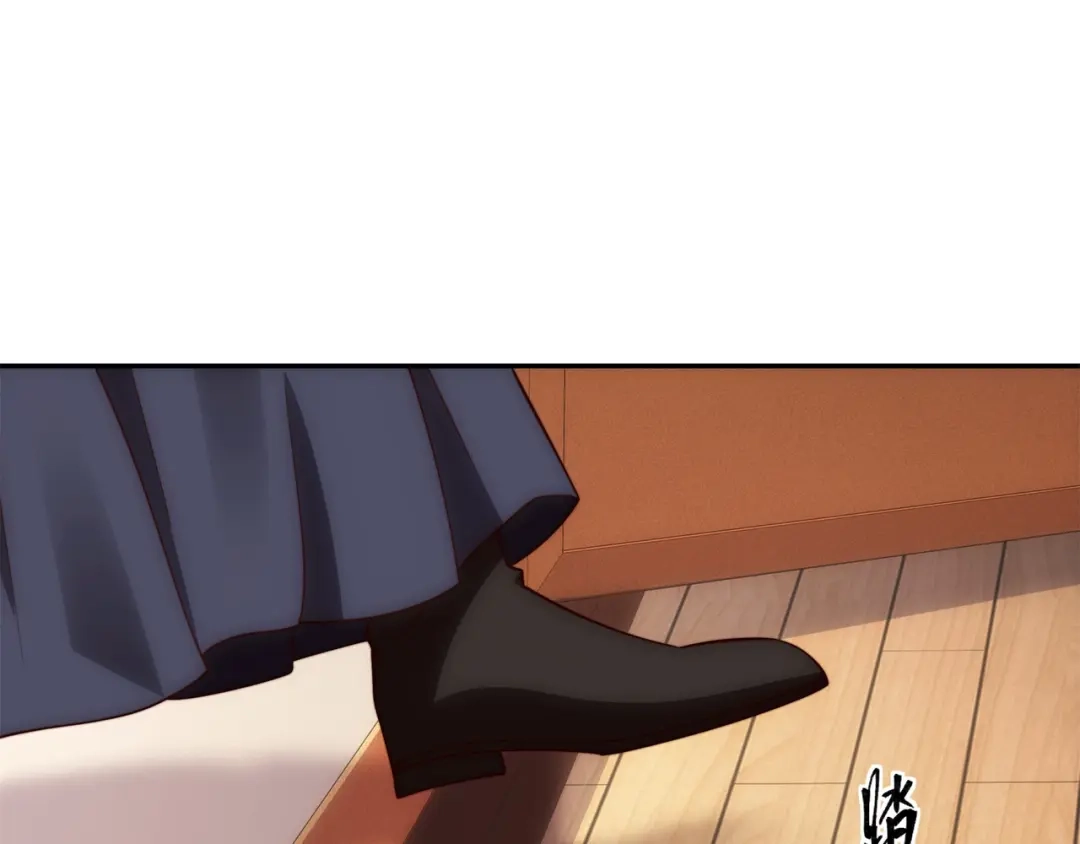 道神 第39话 藏经阁长老 第79页