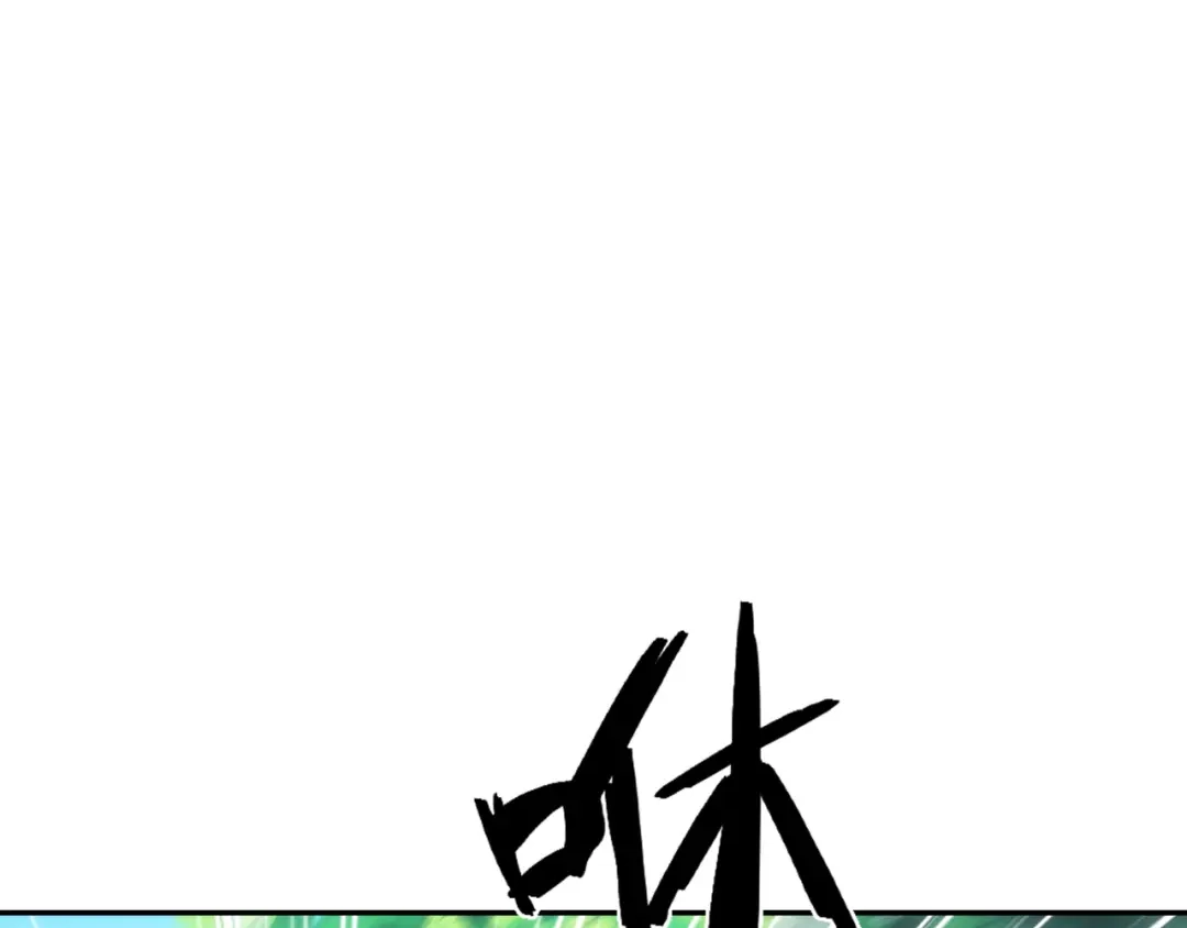 道神 第39话 藏经阁长老 第8页