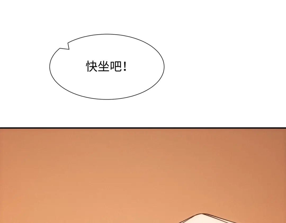 道神 第39话 藏经阁长老 第83页