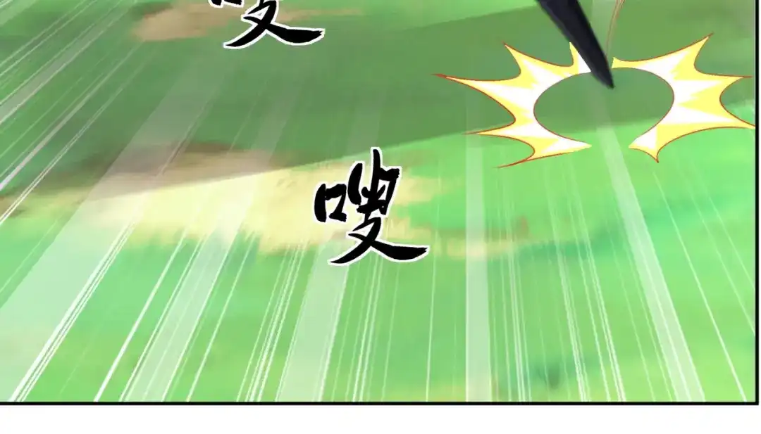 道神 第40话 冲突再起 第67页