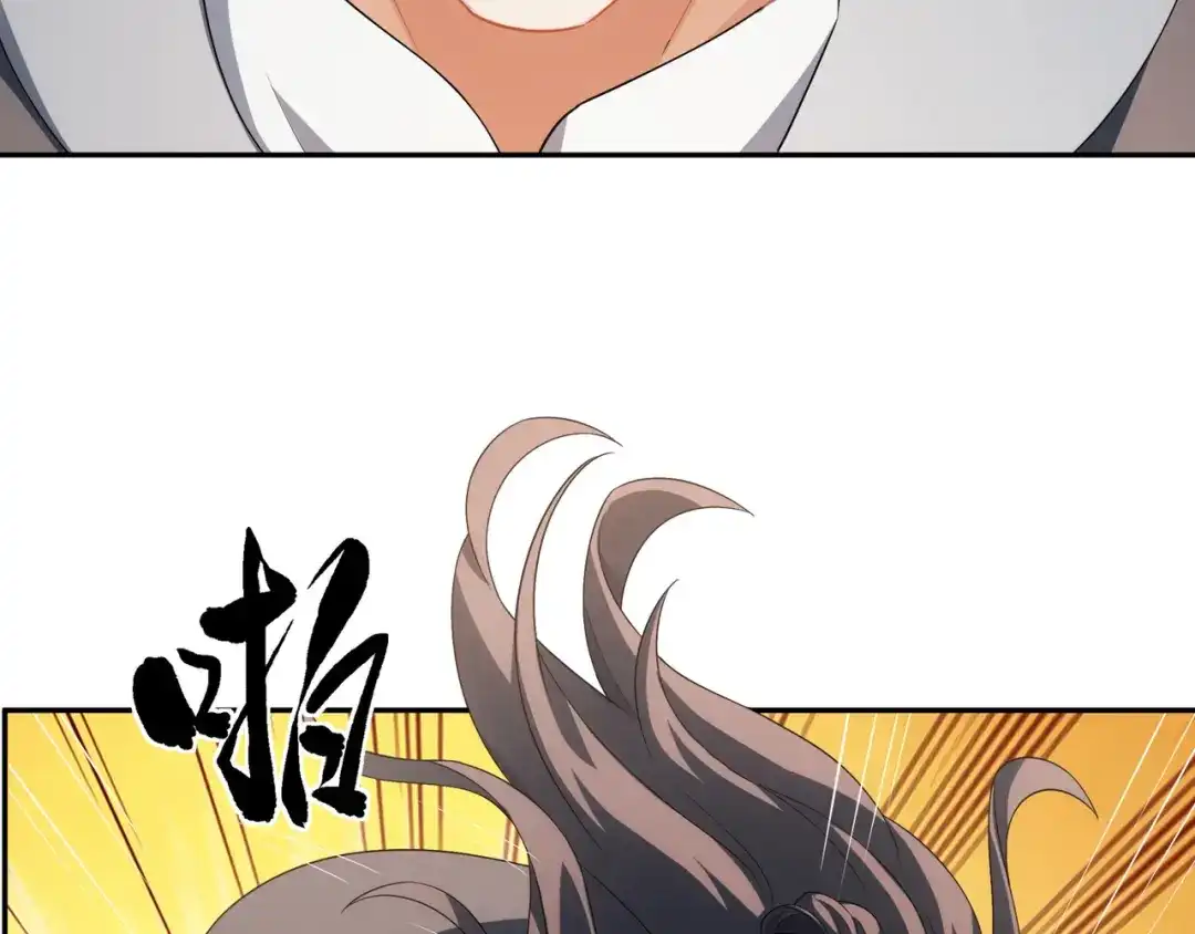 道神 第40话 冲突再起 第75页