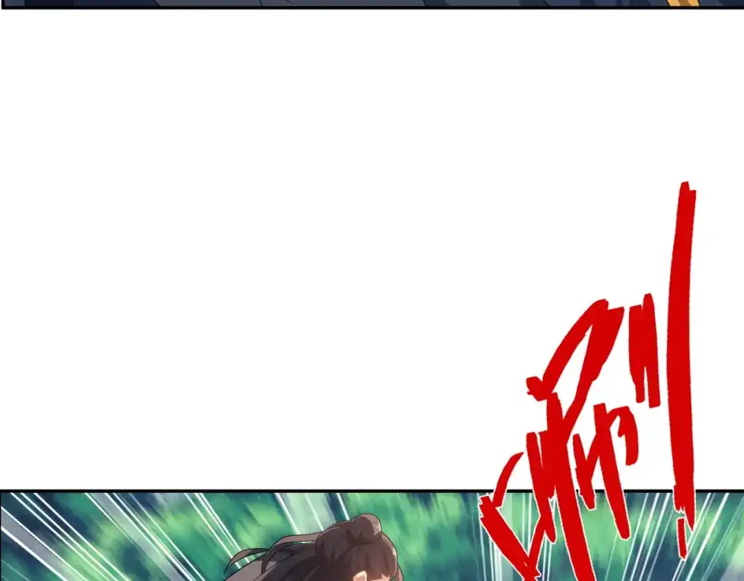 道神 第40话 冲突再起 第78页