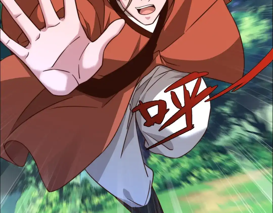 道神 第41话 美女救英雄 第15页