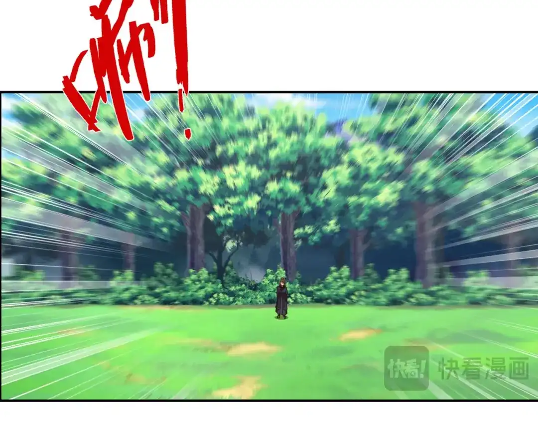 道神 第41话 美女救英雄 第17页