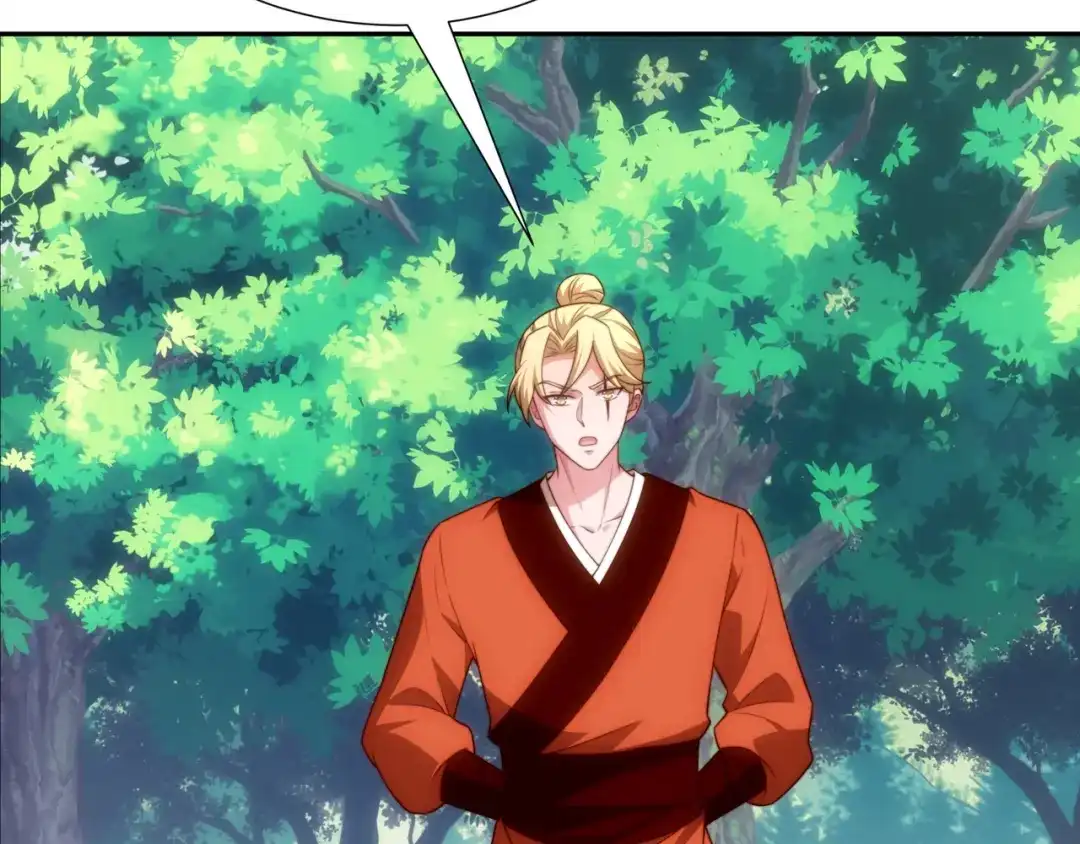 道神 第41话 美女救英雄 第57页