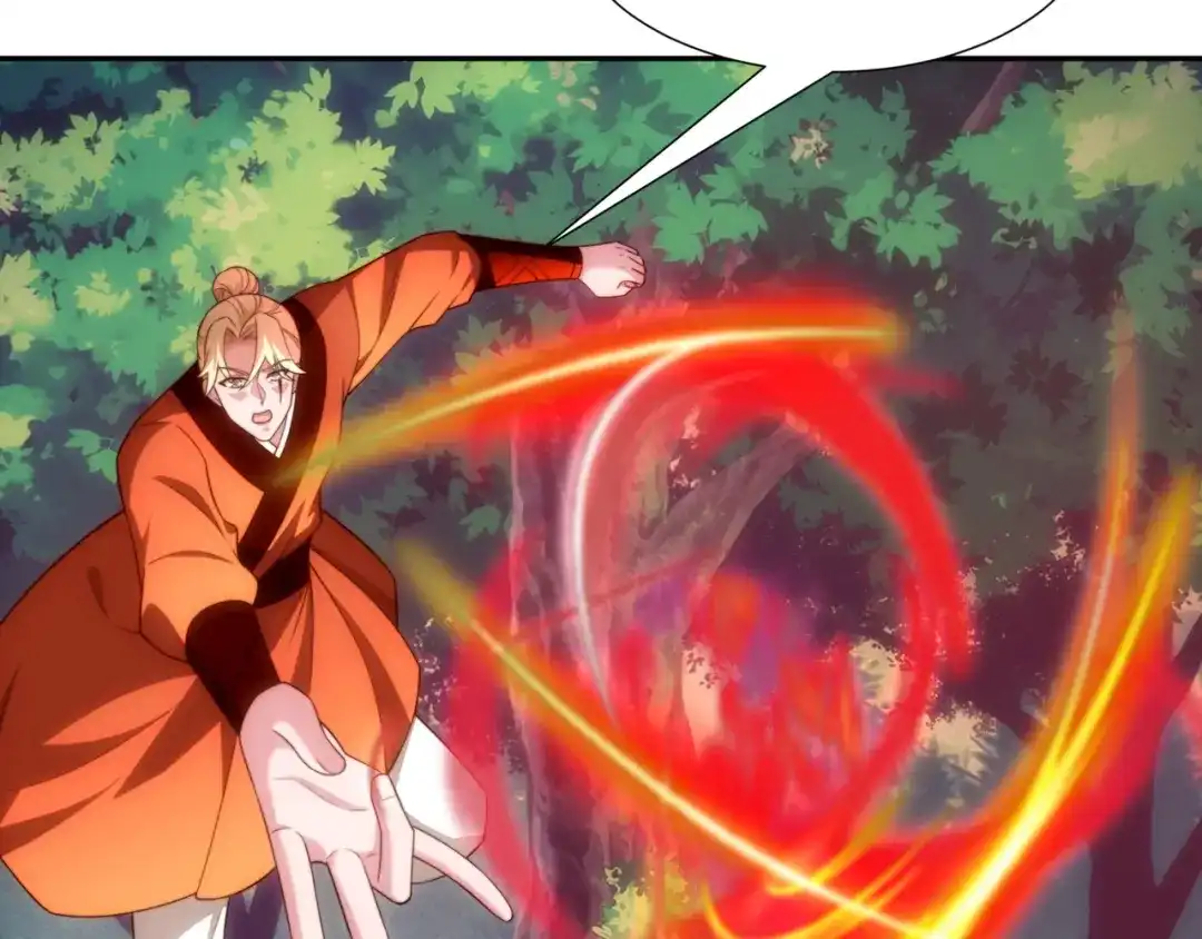 道神 第41话 美女救英雄 第64页