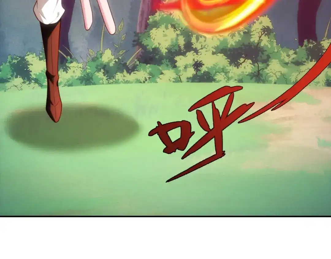 道神 第41话 美女救英雄 第65页