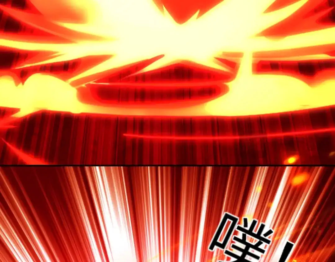 道神 第41话 美女救英雄 第79页