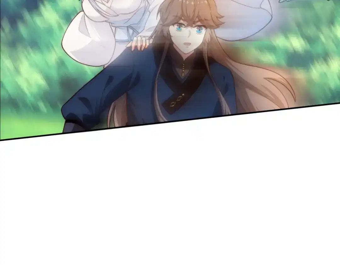 道神 第41话 美女救英雄 第84页