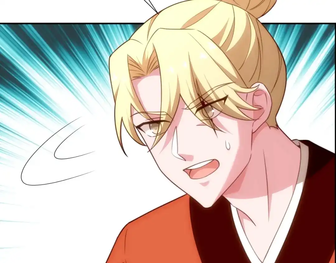道神 第41话 美女救英雄 第86页