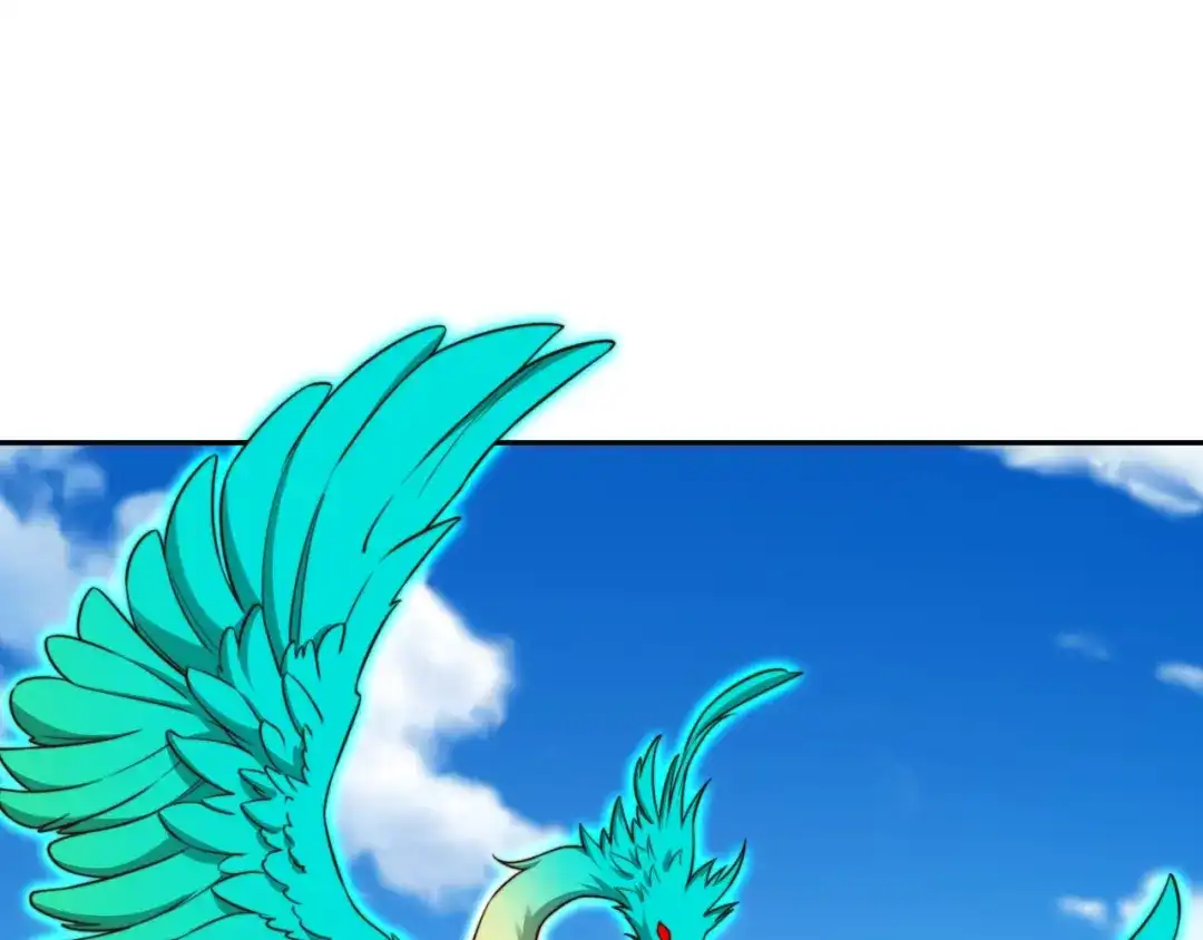 道神 第41话 美女救英雄 第9页