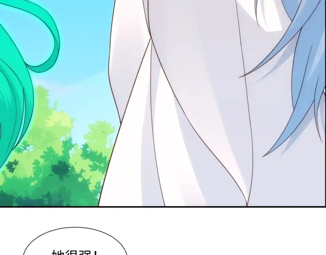 道神 第41话 美女救英雄 第97页