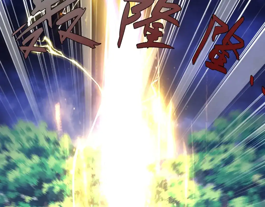 道神 第42话 自斩一剑 第35页