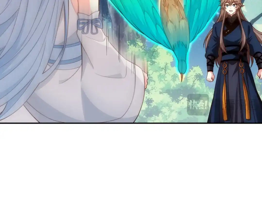 道神 第42话 自斩一剑 第62页
