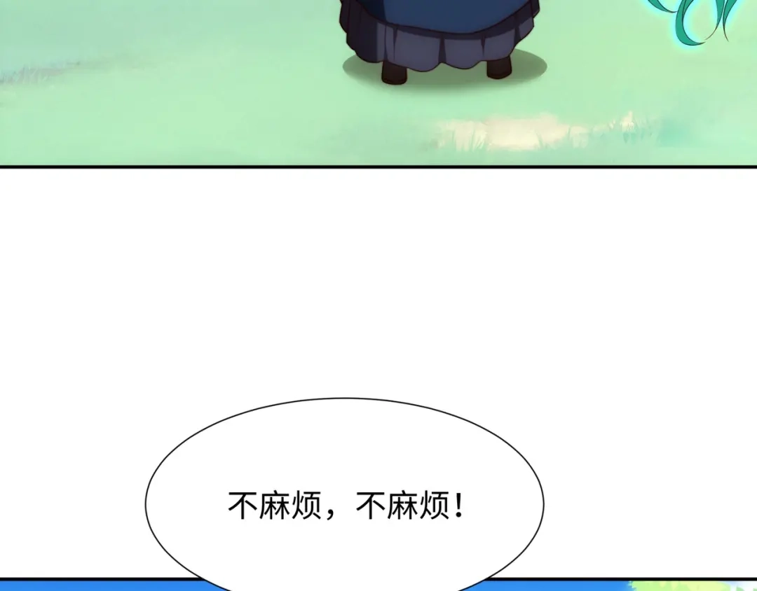 道神 第42话 自斩一剑 第65页