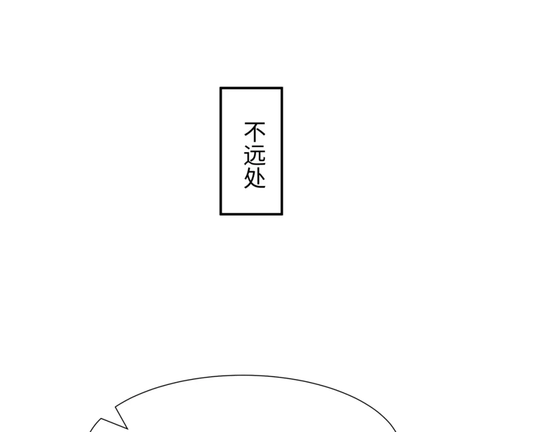 道神 第42话 自斩一剑 第78页