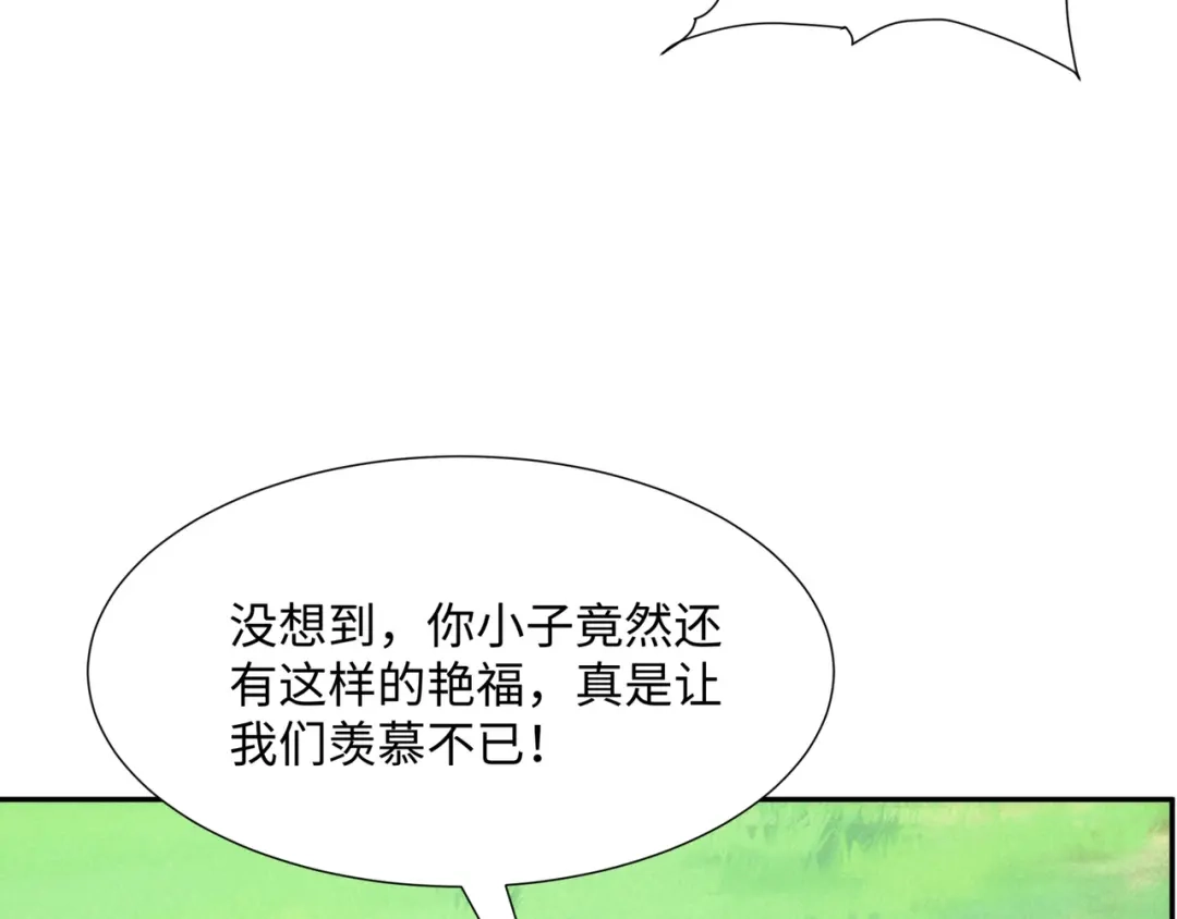 道神 第42话 自斩一剑 第92页