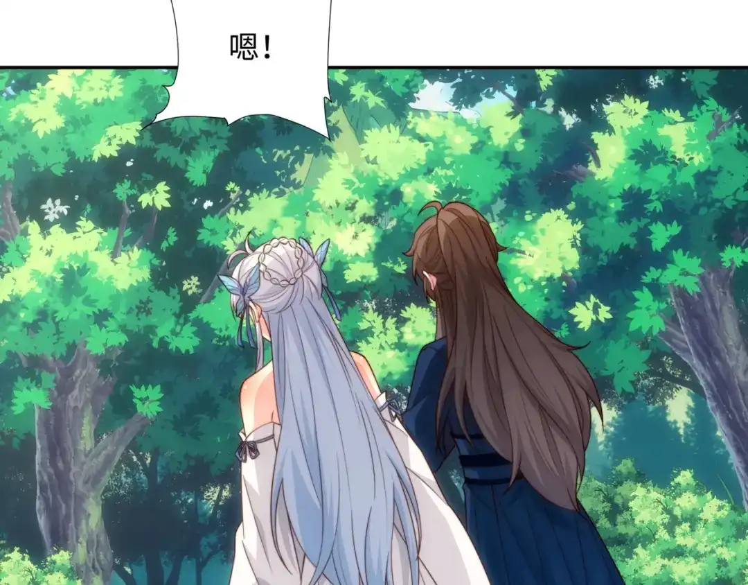 道神 第43话 不屈少年 第100页