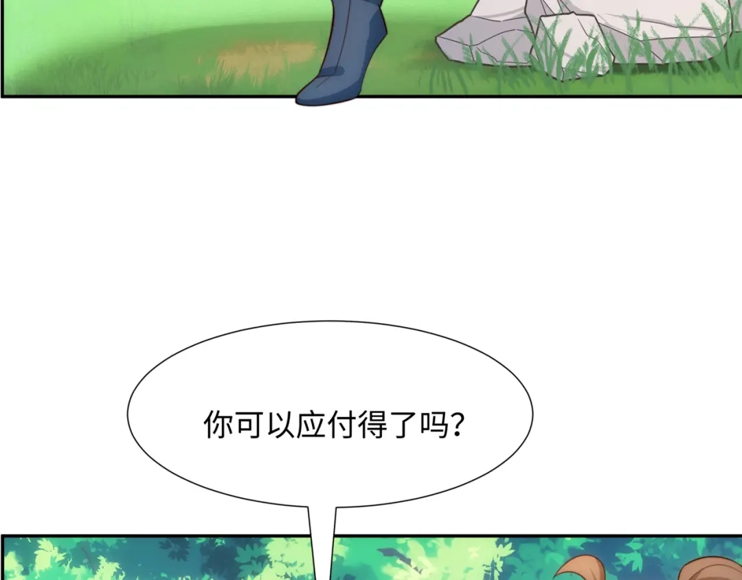 道神 第43话 不屈少年 第107页