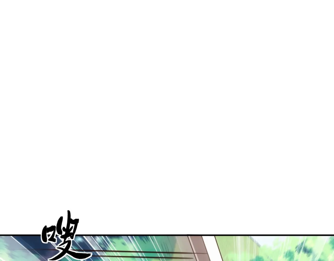 道神 第43话 不屈少年 第13页
