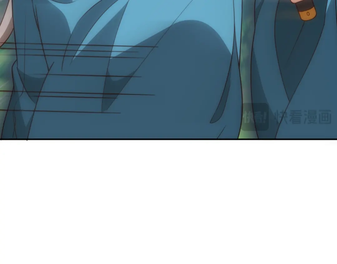 道神 第43话 不屈少年 第15页