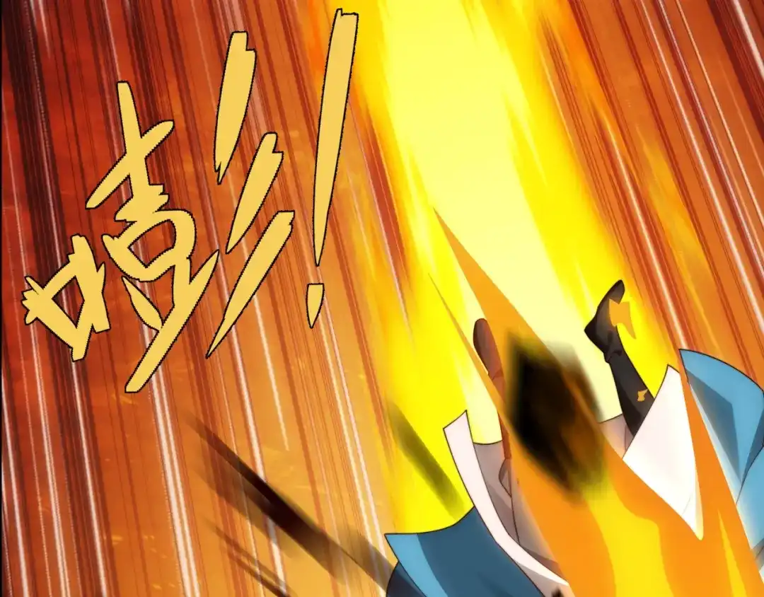 道神 第43话 不屈少年 第23页